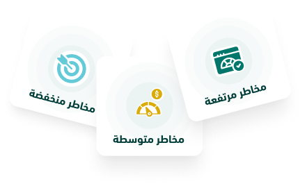تحمل المخاطر